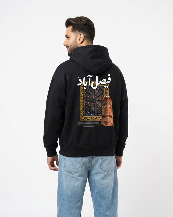 Lyallpur Legacy Oversized Graphic Hoodie