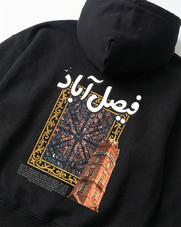 Lyallpur Legacy Oversized Graphic Hoodie